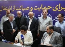 ۴ تفاهمنامه همکاری در سفر وزیر تعاون امضا شد؛ پتروشیمی جم پیشگام توسعه تأمین بومی، ایمنی، سلامت و اشتغال بانوان