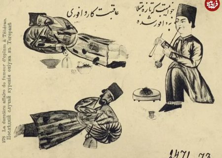 نقاشی جالب قاجاری که عاقبت اعتیاد را نشان می‌دهد