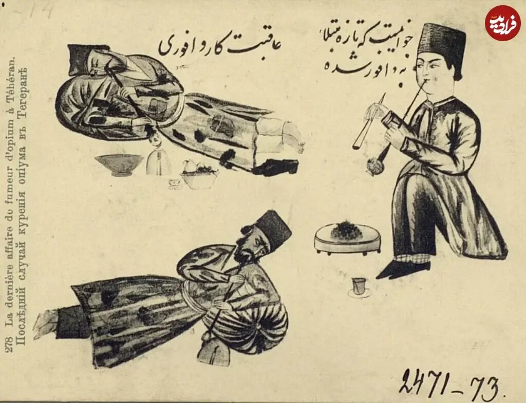 نقاشی جالب قاجاری که عاقبت اعتیاد را نشان میدهد