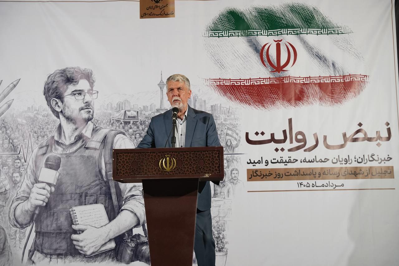 صالحی: خبرنگاران در سختترین شرایط کنار ملت بودند