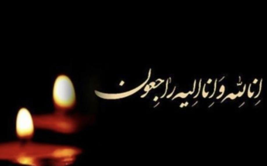 پیام تسلیت وزیر فرهنگ در پی درگذشت پدر همسر رئیسدفتر بازرسی ویژه رئیسجمهور