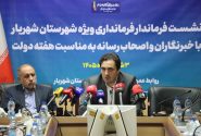 افتتاح ۴ هزار و ۹۸۷ میلیارد تومان پروژه در شهریار؛ از مهستان و شادچای تا آب و صنعت