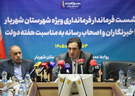 افتتاح ۴ هزار و ۹۸۷ میلیارد تومان پروژه در شهریار؛ از مهستان و شادچای تا آب و صنعت