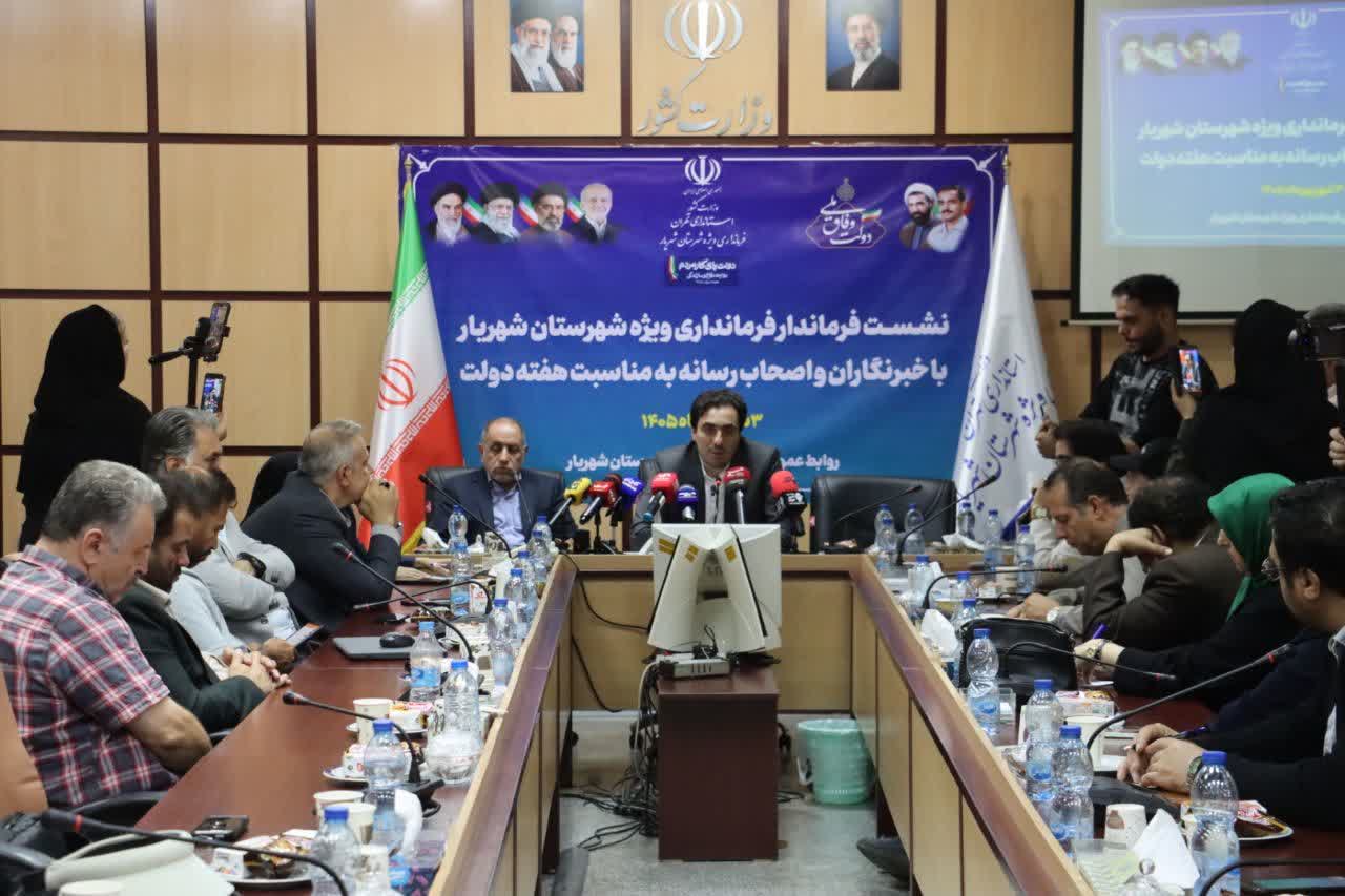 فرماندار شهریار: دفاع و سازندگی دو مسیر همزمان دولت برای عبور از شرایط پیشرو است