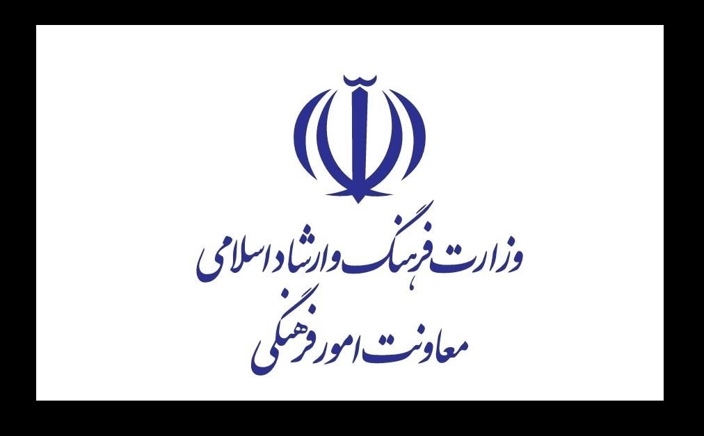شفافسازی درباره فرآیند صدور مجوز یک کتاب/پاسخ ارشاد به وحید جلیلی