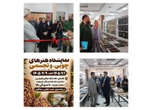 «نگارستان بهجت» در شهریار؛ روایت هنر اصیل ایرانی در قاب معرق و منبت