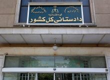 ارتقای سطح همکاریهای قضایی ایران و آذربایجان