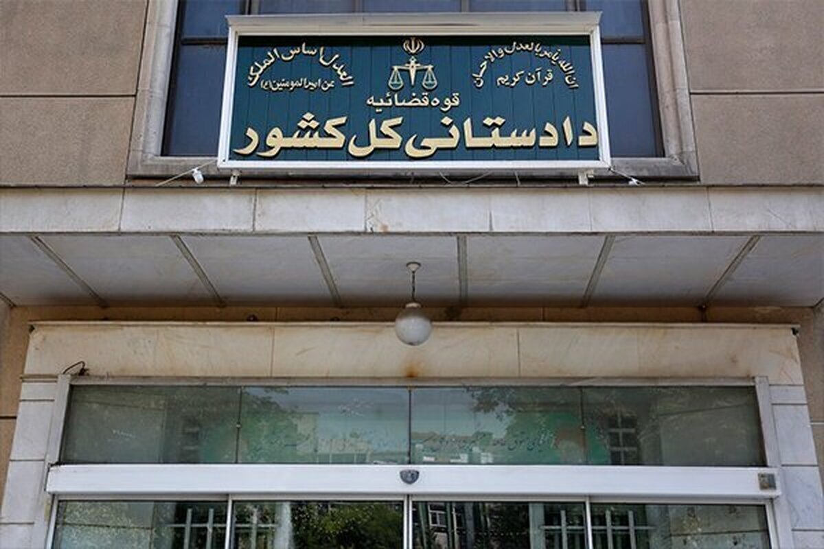 ارتقای سطح همکاریهای قضایی ایران و آذربایجان