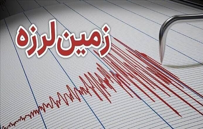 سیسخت لرزید – ایمنا