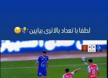 کریخوانی قلیزاده برای پرسپولیسیها + عکس