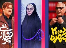 «مرد سههزارچهره»، «دیار مادری» و «دیوار دفاعی» روی آنتن تلویزیون