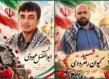 درگیری سپاه با تروریستها در زاهدان/ دو پاسدار شهید شدند
