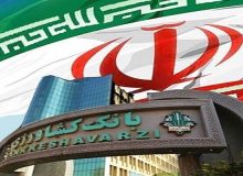 نتیجه نهایی آزمون استخدامی بانک کشاورزی اعلام شد