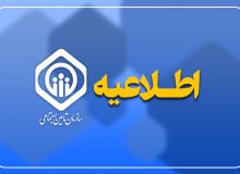 واریز معوقات فروردین بازنشستگان تکمیل شد
