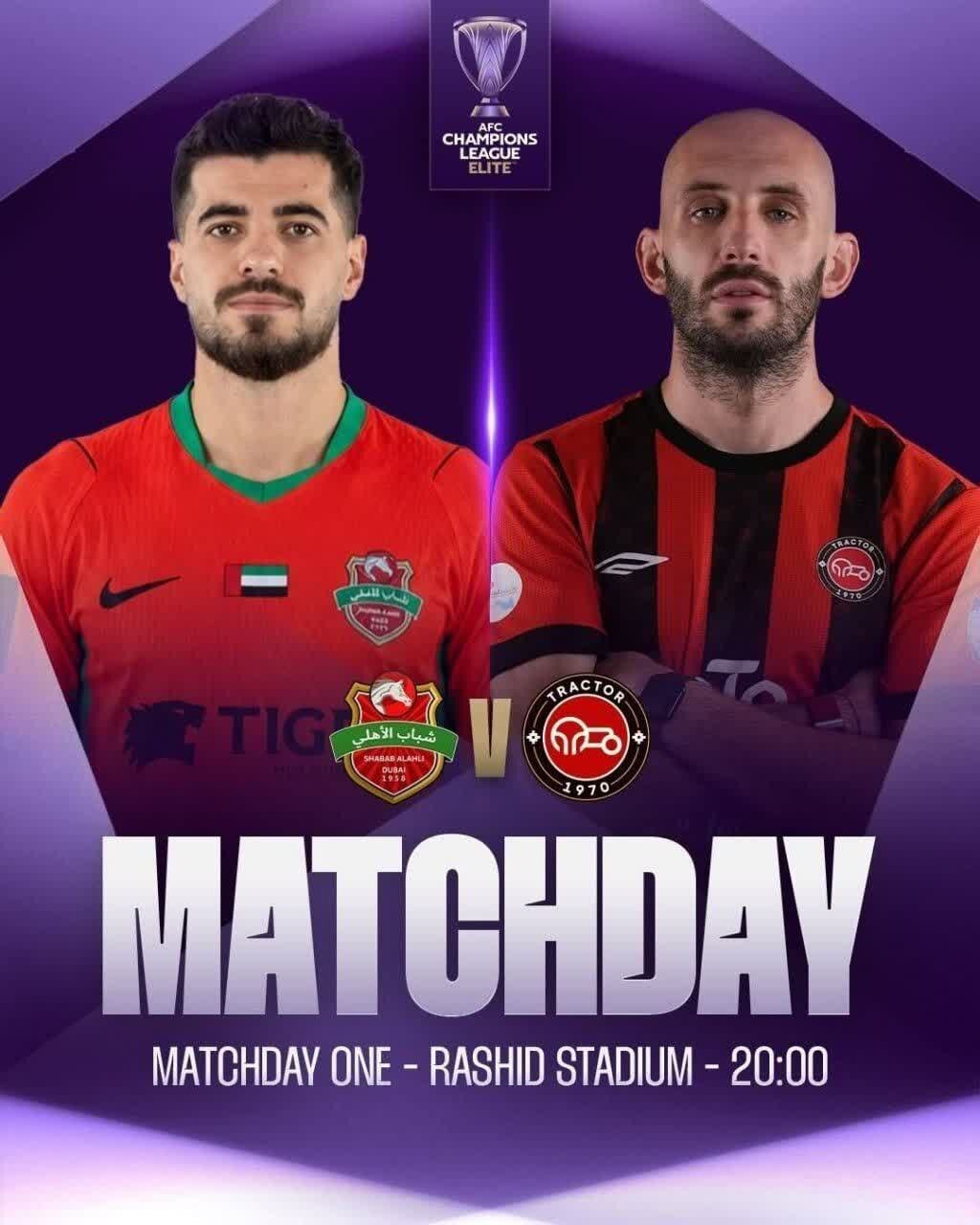 پوستر AFC به بهانه بازی تراکتور و شباب الاهلی