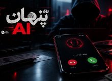 عکس پروفایل؛ خوراک جعل با هوش مصنوعی
