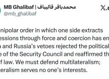 نظم تکقطبی که در آن یک طرف امتیازگیری میکرد، به پایان رسیده است