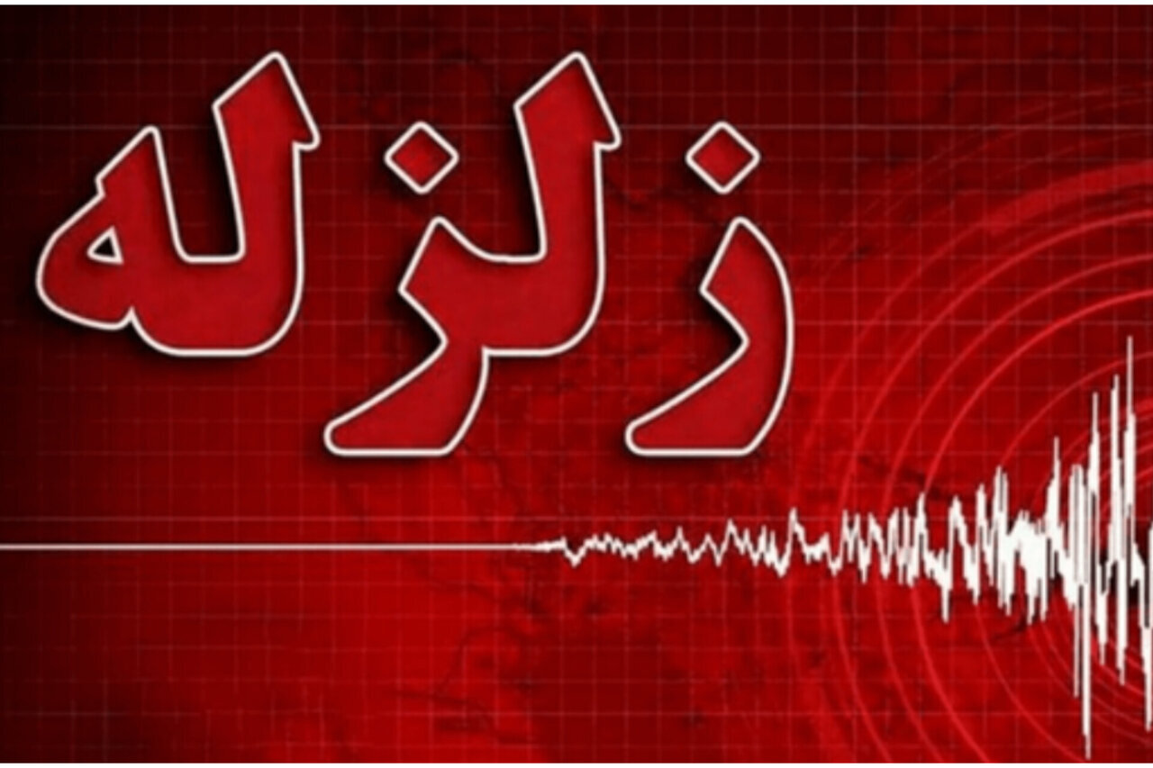 کاشان لرزید – ایمنا