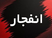 صدای انفجار شنیده شده در اصفهان ناشی از امحای مهمات جنگ رمضان است