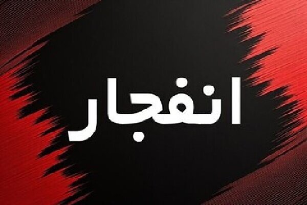 انفجارهای کنترل شده در جنوب اصفهان تا روز پنجشنبه اجرا میشود