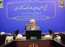 حمایت از تولید با افزایش سرمایه بانک کشاورزی