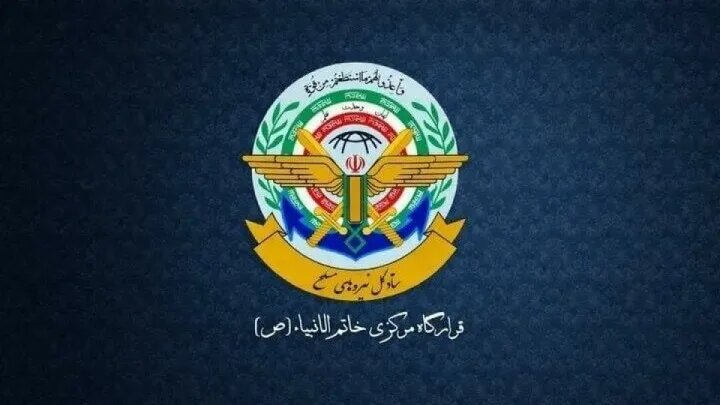 خطا کنید هدف حملات دردناک قرار خواهید گرفت
