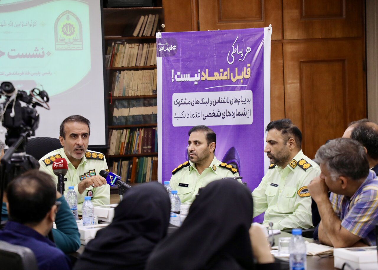 از یک کلیک تا فاجعه؛ هشدار پلیس فتا درباره کلاهبرداریهای اینترنتی