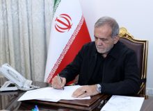 پزشکیان یک قانون مصوب مجلس را برای اجرا ابلاغ کرد