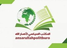 انصارالله شهادت فرمانده تیپ شمال غزه را تسلیت گفت