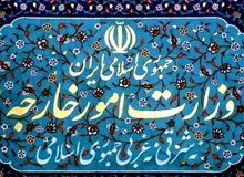 هشدار ایران درباره پیامدهای حضور فتنهانگیز نتانیاهو در منطقه