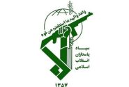 سپاه: انتقام از ترور مولوی یوسف گرگیج قطعی و حتمی است
