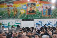 یادواره شهدای ارتش جمهوری اسلامی در اصفهان برگزار میشود