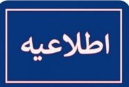 جزئیات صداهای شنیده‌شده در نوار ساحلی هرمزگان/ وضعیت استان کاملاً پایدار است