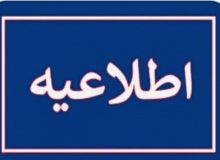 جزئیات صداهای شنیده‌شده در نوار ساحلی هرمزگان/ وضعیت استان کاملاً پایدار است