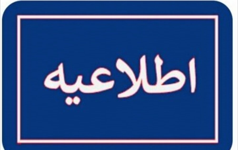 جزئیات صداهای شنیده‌شده در نوار ساحلی هرمزگان/ وضعیت استان کاملاً پایدار است