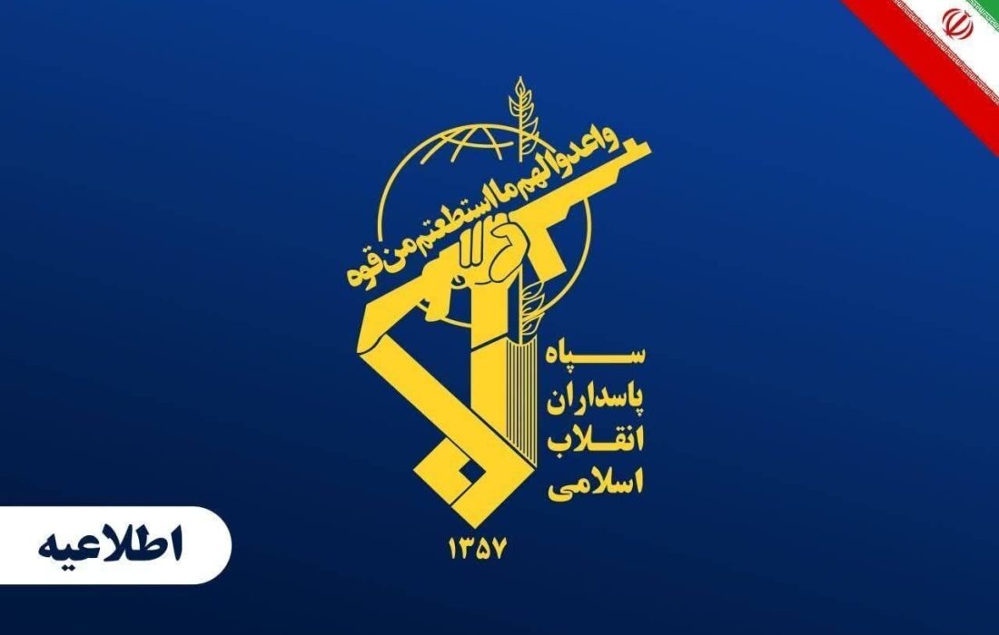 سپاه: زمان پایان سلطه رژیم منفور و وحشی آمریکا فرا رسیده است