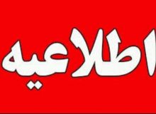 اسامی شهدای حمله تروریستی به مراسم عروسی در سیریک اعلام شد