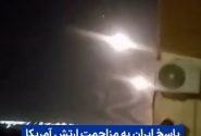 ویدیو/ پاسخ ایران به مزاحمت ارتش آمریکا برای نفتکشها و شناورهای ایرانی