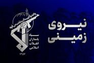انهدام یک تیم تروریستی در سراوان توسط سپاه
