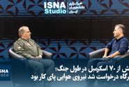ویدیو/ بیش از ۷۰ اسکرمبل در طول جنگ؛ روایتی از دفاع نیروی هوایی ارتش از آسمان ایران