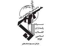بسیج: رزمایش «جانفدایان ایران» بهزودی در دیگر شهرهای کشور برگزار میشود