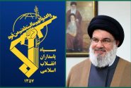 سپاه: سید مقاومت زنده است؛ راهش در اوج شکوه و اقتدار ادامه دارد