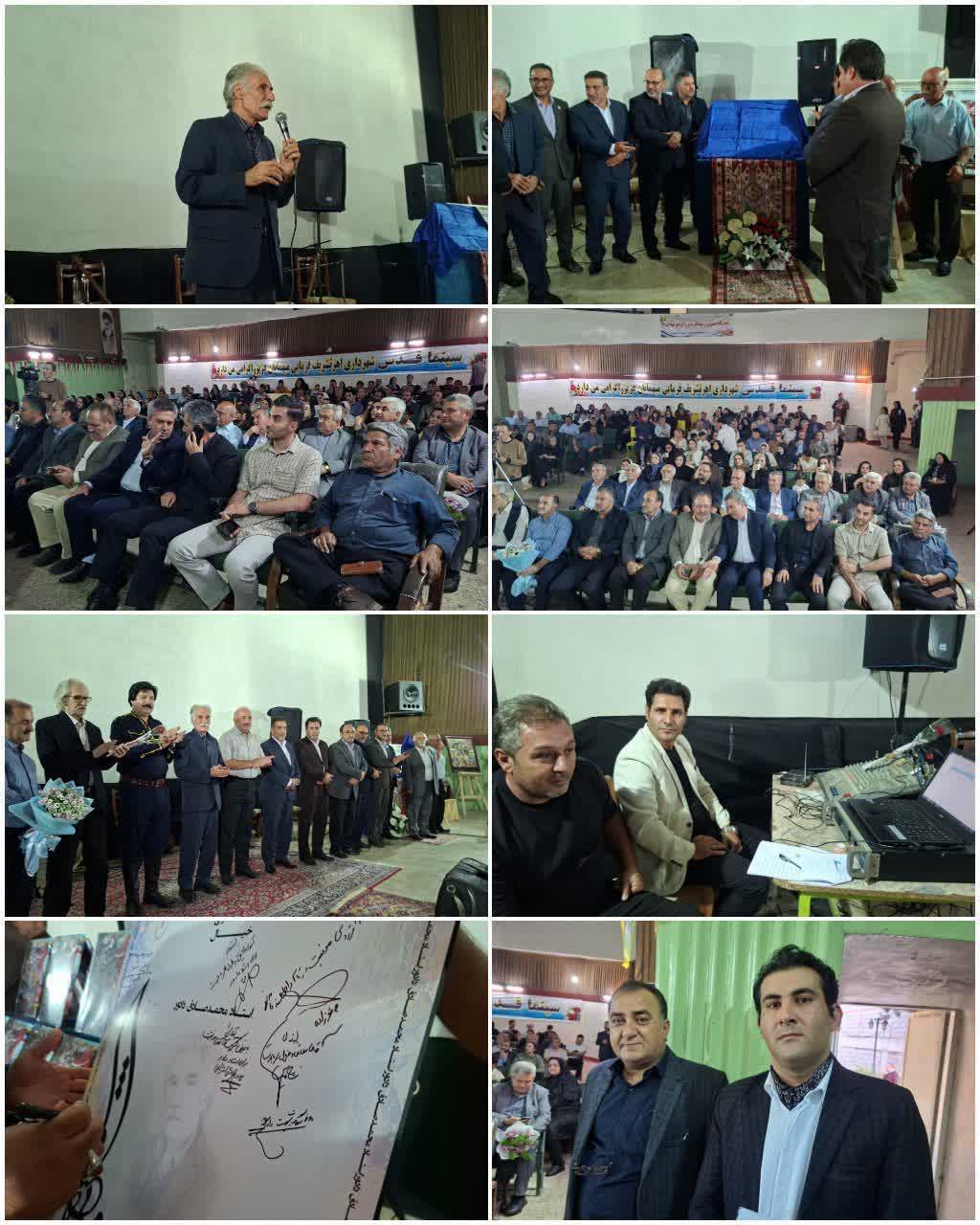 آیین رونمایی از کتاب «سمفونی خیال» اثر استاد محمدصادق دادور در اهر برگزار شد