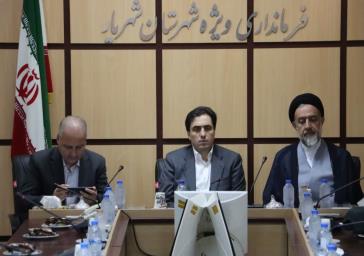 برگزاری جلسه شورای آموزش و پرورش به ریاست فرماندار شهرستان شهریار