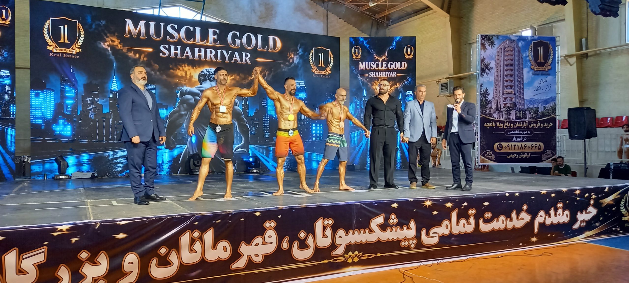 رقابت قدرت و آمادگی جسمانی در «ماسل گلد شهریار»