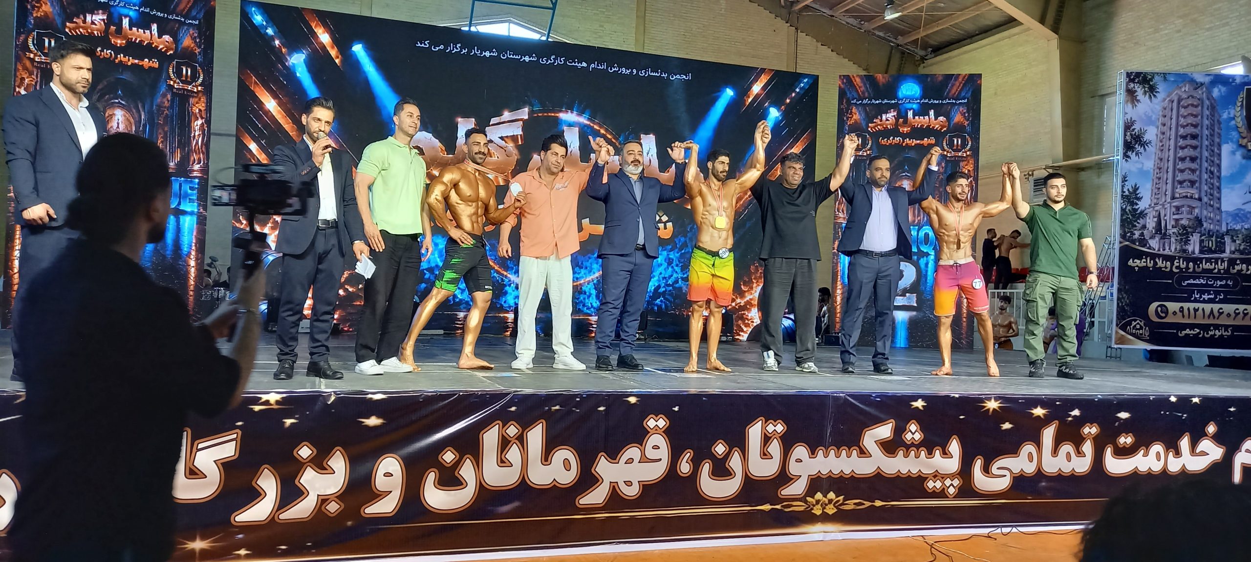 شهریار میزبان نخستین مسابقات ماسل گلد ورزش کارگری شد