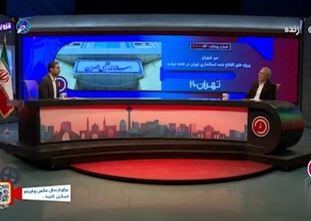 🎬قطارهای حومه‌ای چطور می‌توانند سهم بیشتری از ترافیک تهران رابه دوش بکشند؟