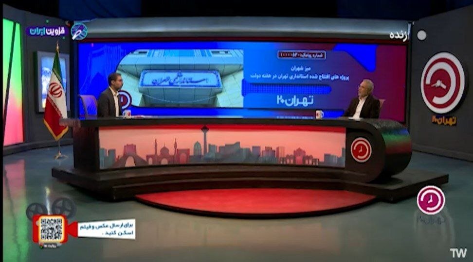 🎬قطارهای حومه‌ای چطور می‌توانند سهم بیشتری از ترافیک تهران رابه دوش بکشند؟