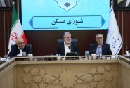 وزارت کشور – 📸برگزاری جلسه شورای مسکن استان به ریاست استاندار تهران