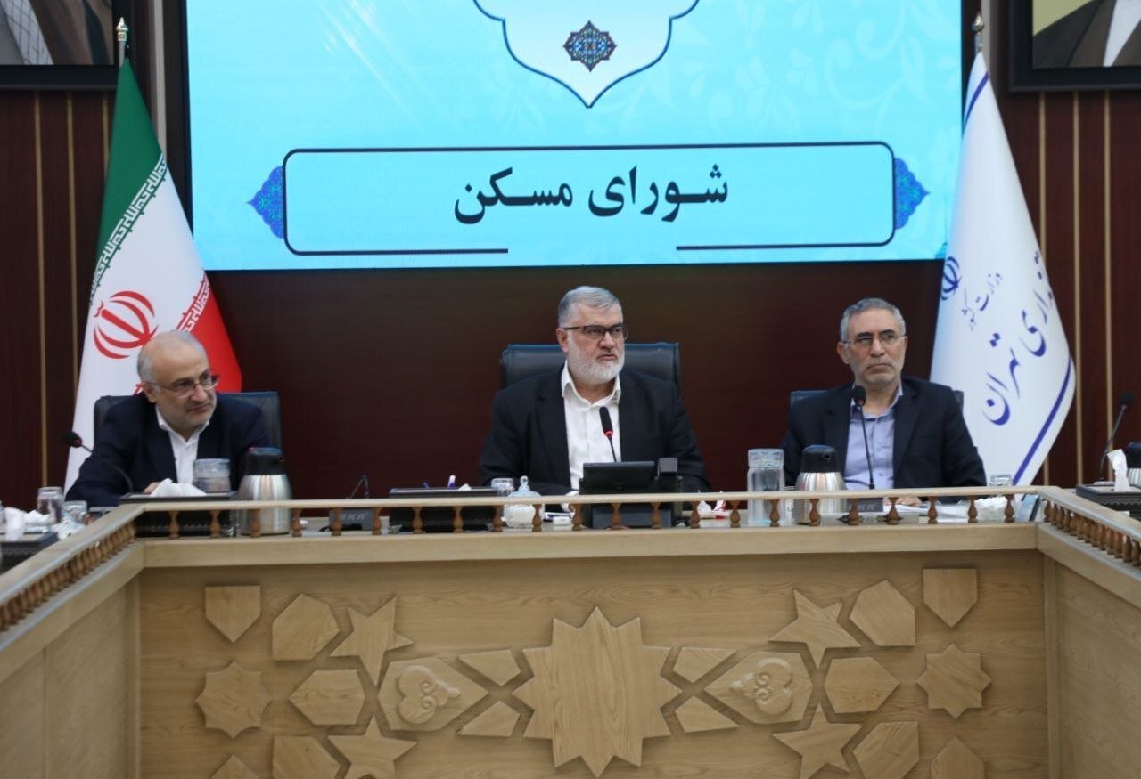 وزارت کشور – 📸برگزاری جلسه شورای مسکن استان به ریاست استاندار تهران